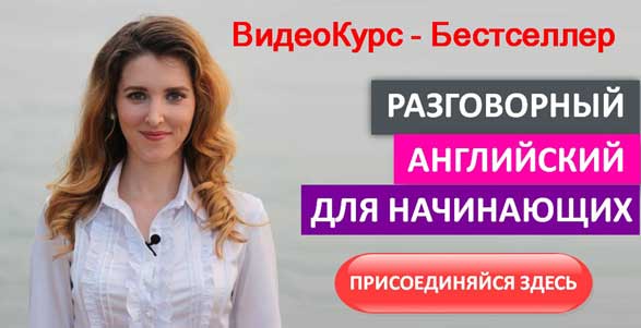 Обучения английского языка на дому бесплатно программа 1с кадры обучение видео бесплатно