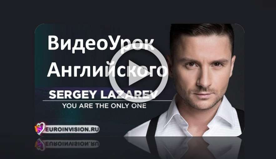 Рингтон на сергея