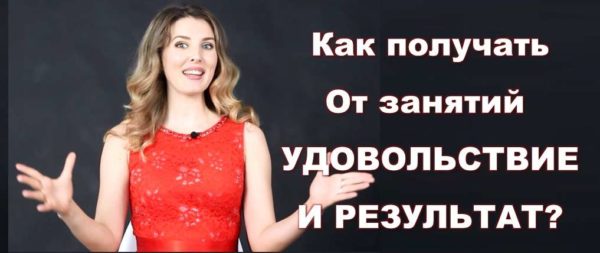 Уроки английского языка для начинающих - это весело!