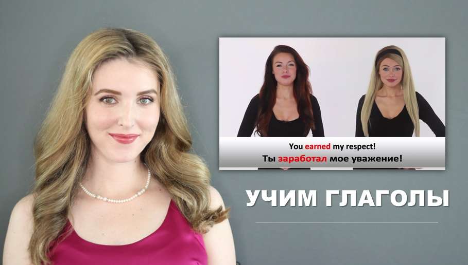 Английский для начинающих долинка. Английский язык с Оксаной Долинка для начинающих