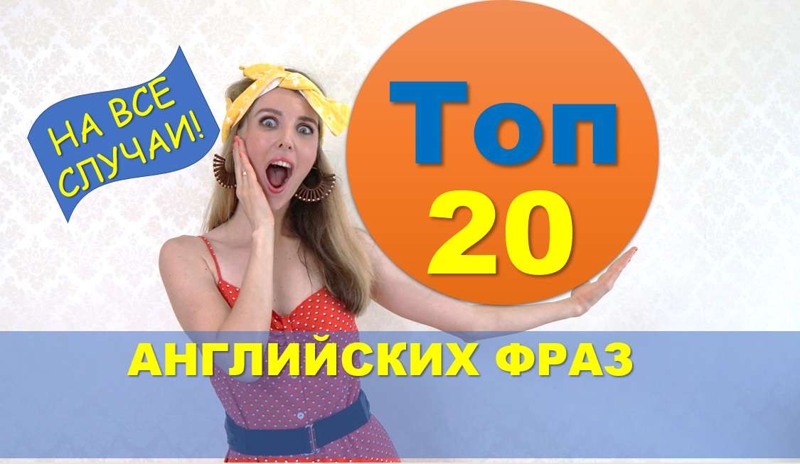 So cool перевод. Super cool перевод