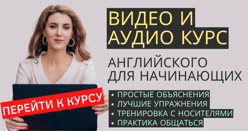 Сколько времени? как только вы закончите