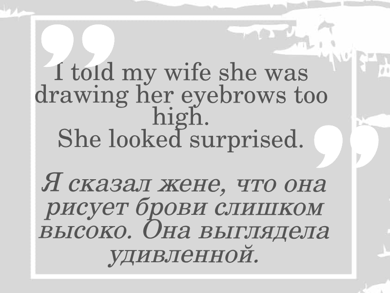 сарказм об учителе в англии