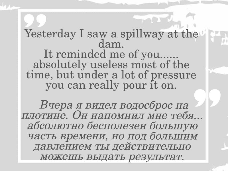 перевод анекдота на английский