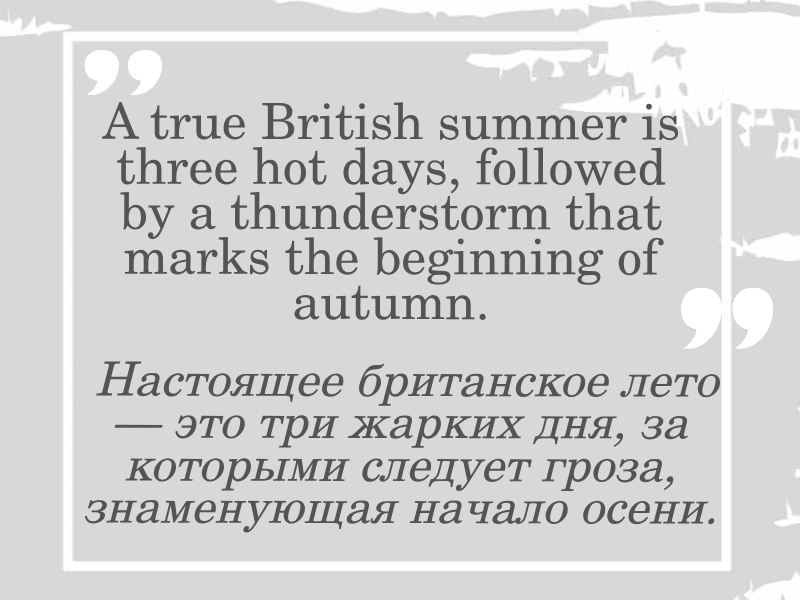 тест с шутками на английском