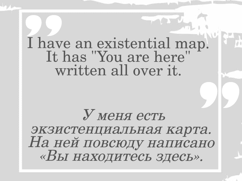 статьи с анекдотами по-английски