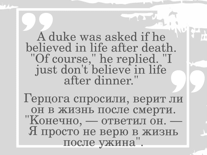 анекдот о докторе на английском