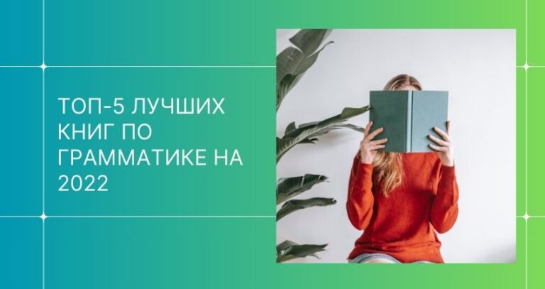 грамматика английского языка учебники