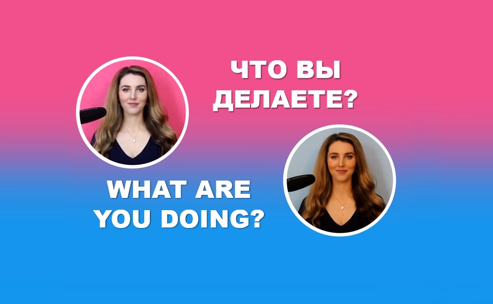Изучение английского языка самостоятельно онлайн, видео курс обучения ...