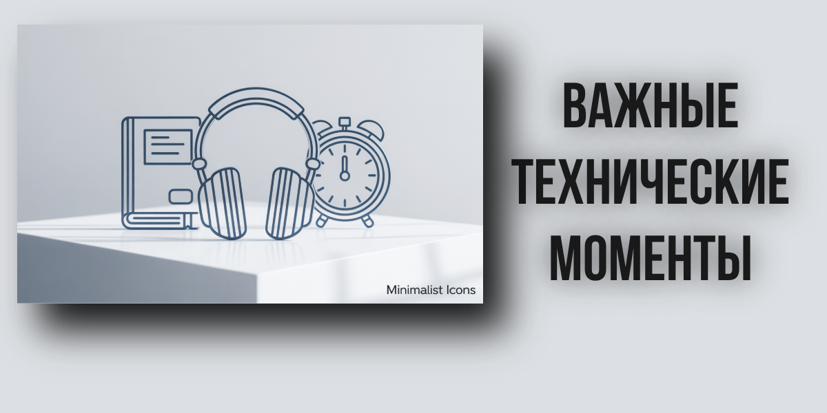 достичь целей при переводе