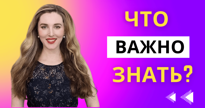 Сколько времени? как только вы закончите