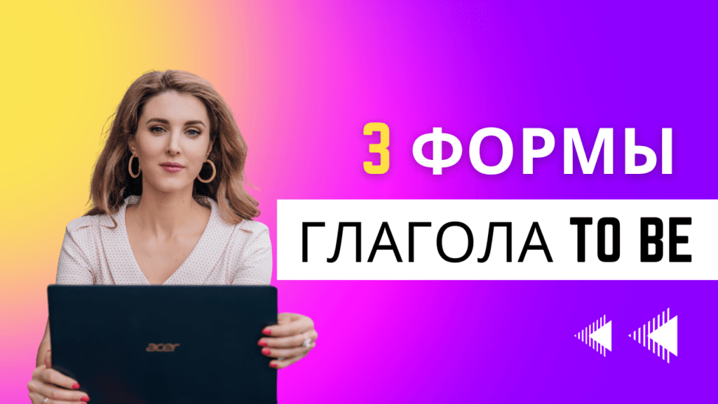 Сколько времени? как только вы закончите