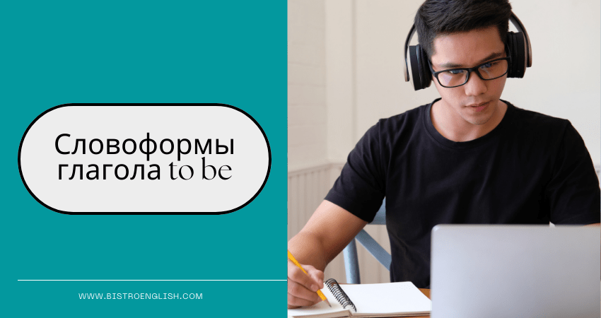 Сколько времени? как только вы закончите